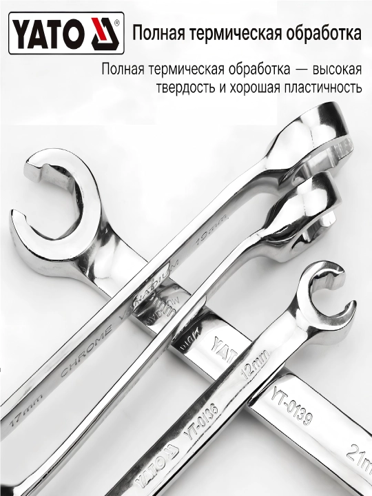 Ключ разрезной YATO CrV 6140 8x10 11x12 13x14 мм