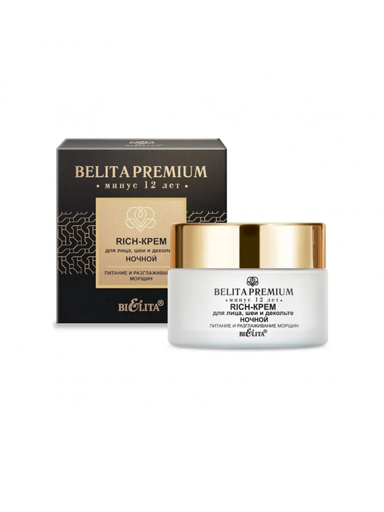 Yuz, bo'yin va dekolte uchun tungi krem RICH Belita Premium, 50 ml - 