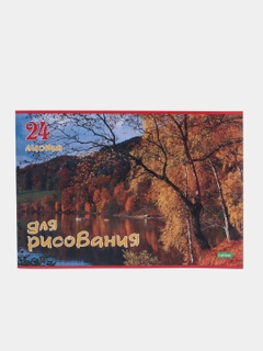 Горчичный