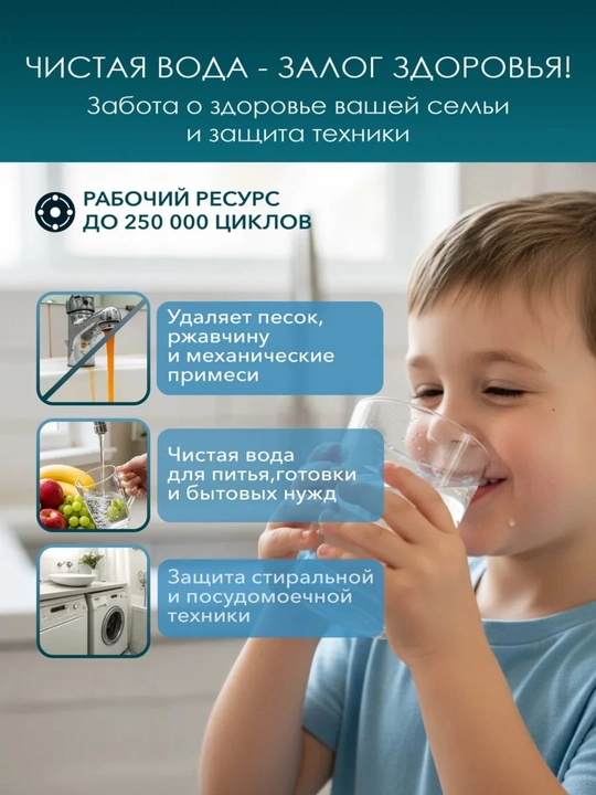 Фильтр магистральный AV Engineering 10SL, 3/4 колба для холодной воды, с картриджем