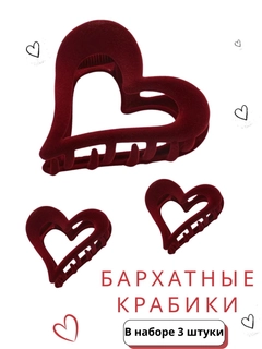 Бордовый