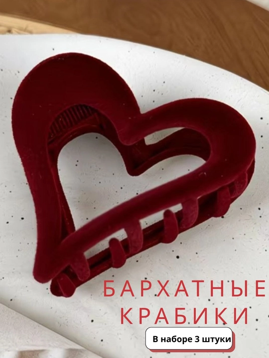 Заколка для волос для женщин и девушек, крабик, зажим для волос