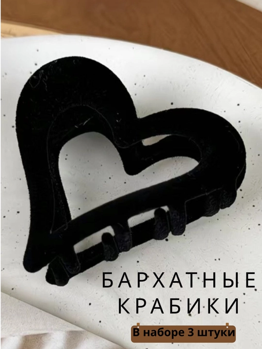 Заколка для волос для женщин и девушек, крабик, зажим для волос