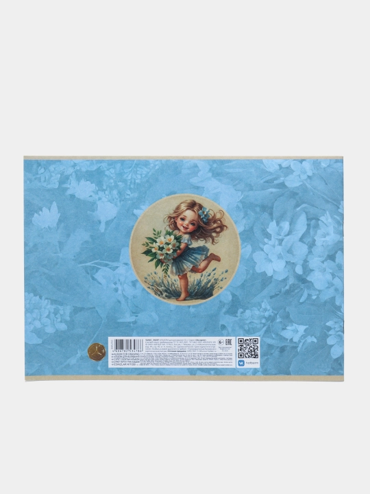 Альбом для рисования ECO, 12 листов, А4ф, на скобе, 12А4C