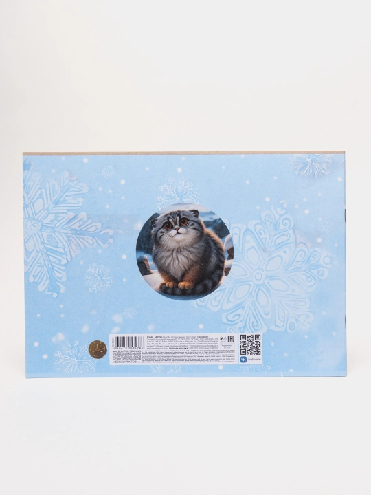 Альбом для рисования ECO, 12 листов, А4ф, на скобе, 12А4C