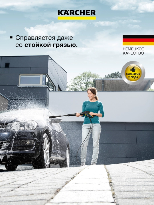Karcher K 2 Car, мини мойка высокого давления, 1.673-533.0