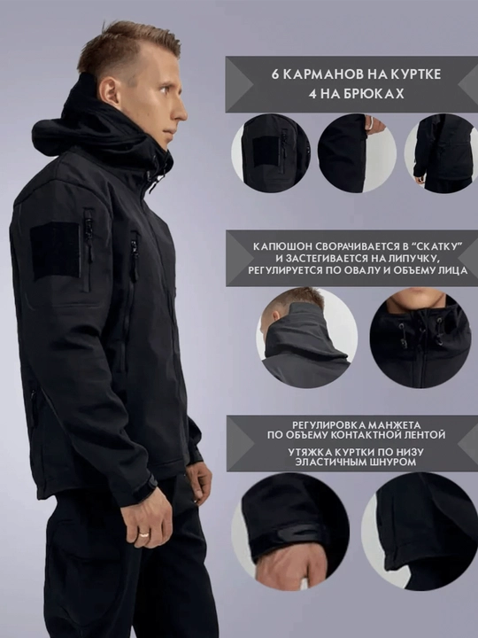 Softshell 5.11 taktik to‘plami - kurtka va shim, qishki, namlikdan himoyalovchi