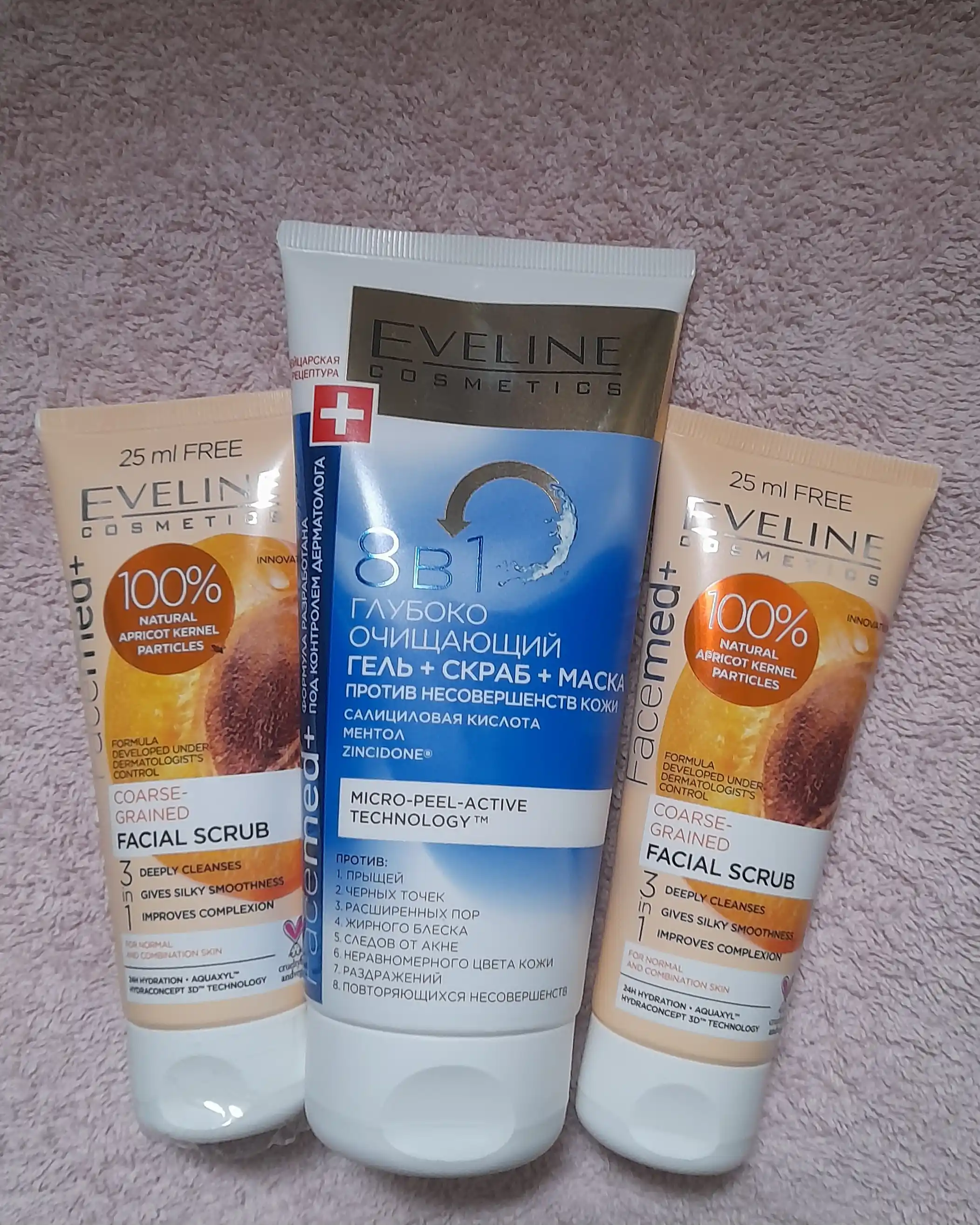 Скраб для лица Eveline Facemed+, 75 мл