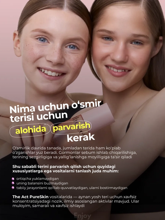 Гель для умывания The Act, кислотный, от прыщей и черных точек, очищение и обновление кожи