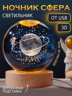 Алый