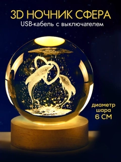 Золотой
