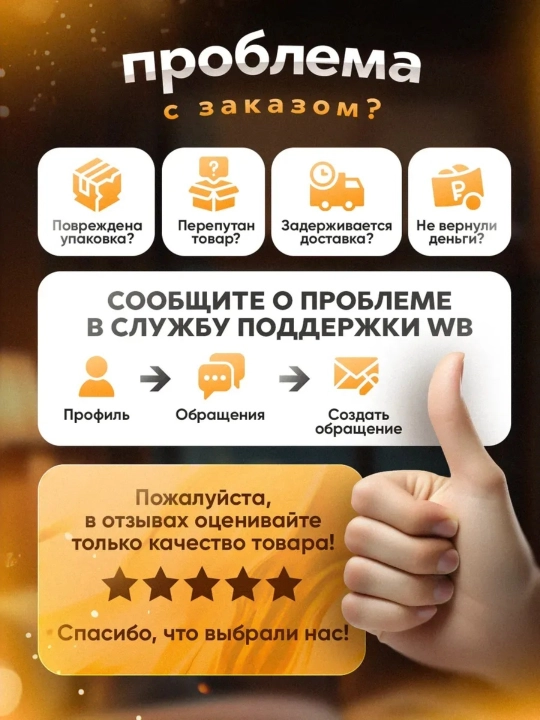 3D Хрустальный шар-ночник, антистресс, настольный стеклянный светильник