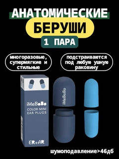 Синий