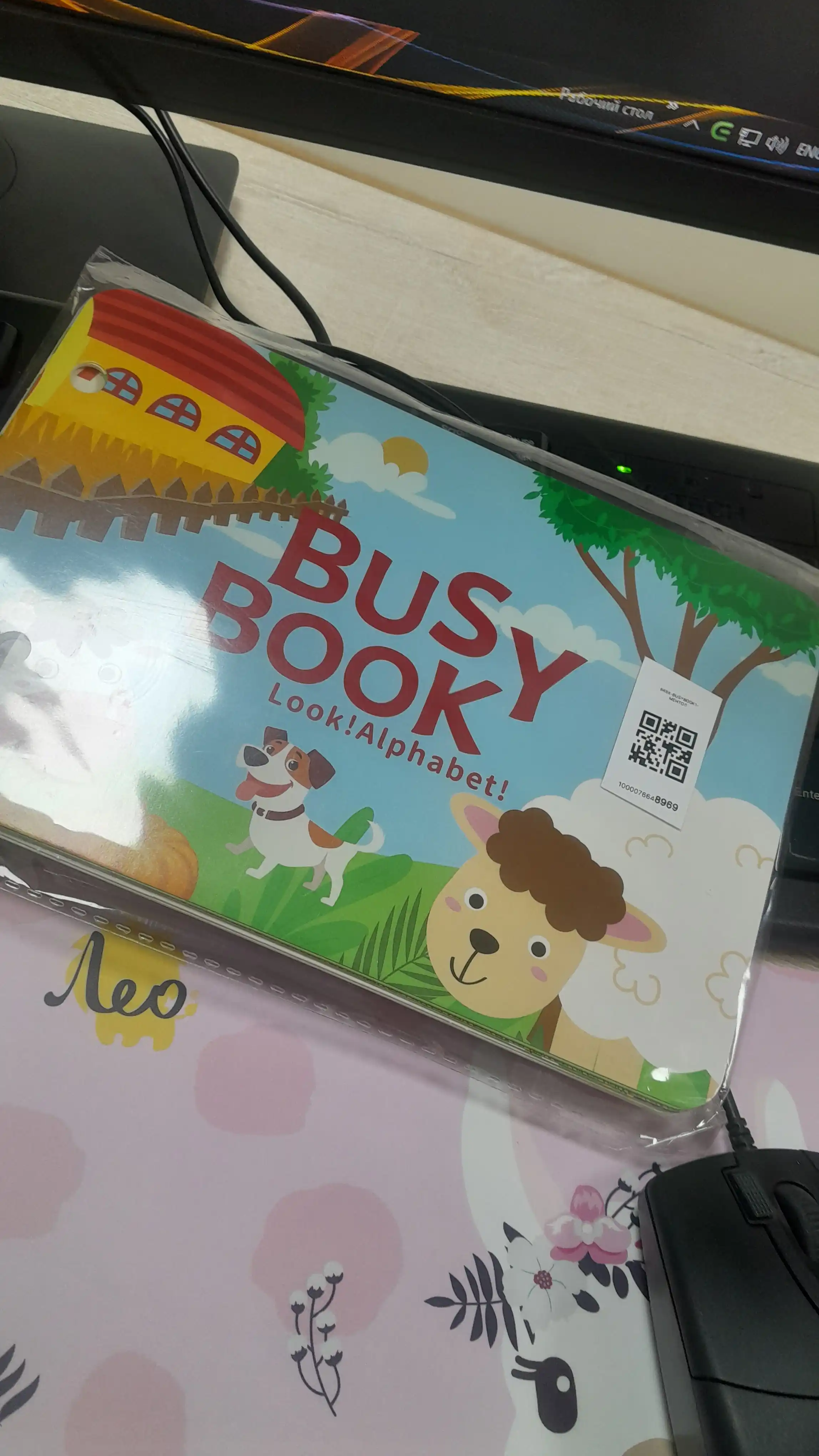 Развивающий Busy Book для детей — стикеры, пазлы, задания