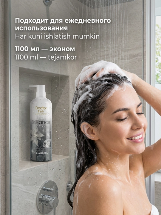 Doctor Fresh Professional shampuni, barcha turdagi sochlar uchun, 1100 ml
