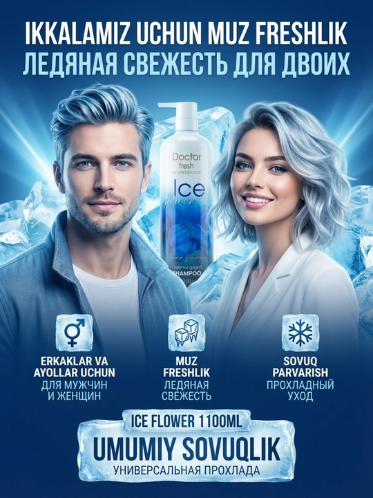 Doctor Fresh Professional shampuni, barcha turdagi sochlar uchun, 1100 ml