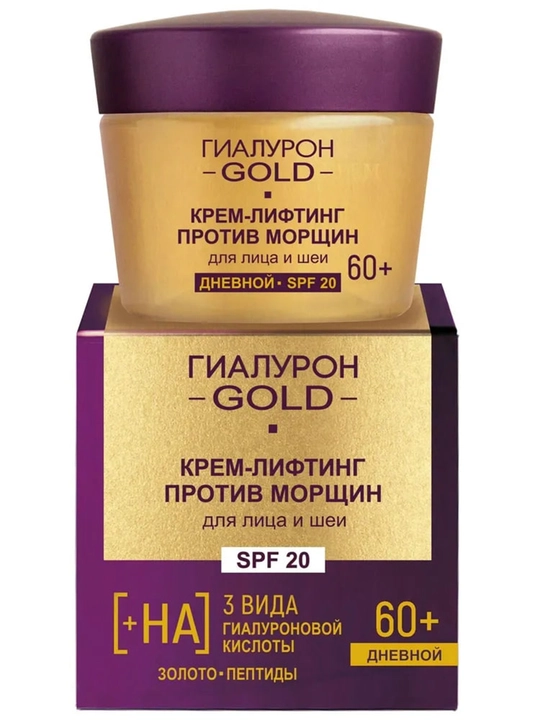 Крем-лифтинг для лица и шеи ГИАЛУРОН GOLD 60+ SPF 20 дневной, против морщин, 45 мл, Витэкс