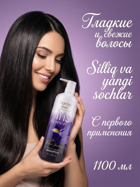 Doctor Fresh Professional shampuni, barcha turdagi sochlar uchun, 1100 ml