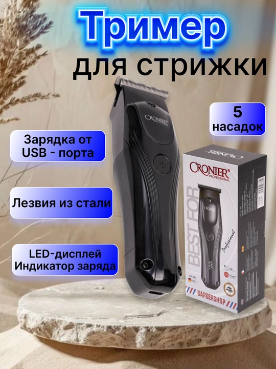 CRONIER Professional soch va soqol uchun trimmer va barber mashinkasi, aniqlik bilan - 