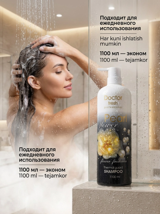 Doctor Fresh Professional shampuni, barcha turdagi sochlar uchun, 1100 ml