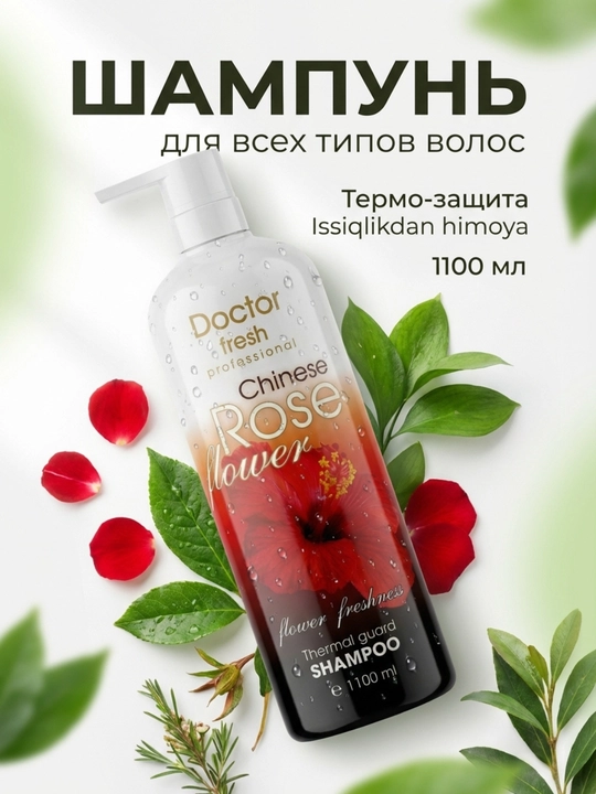Шампунь Doctor Fresh Professional, для всех типов волос, 1100 мл