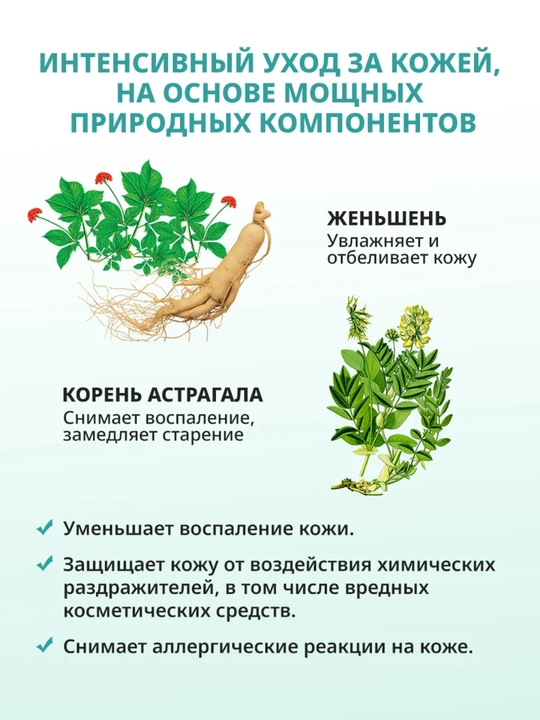 Ilife крем для лица с витамином B и глицерином