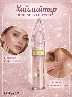 Тёмно-розовый
