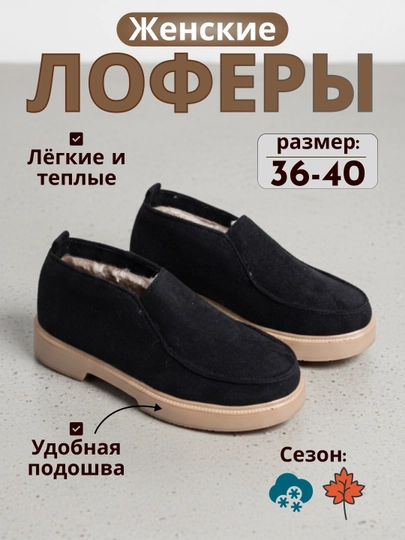 Женская обувь полусапоги, угги, на зимний сезон, угги, 36-40