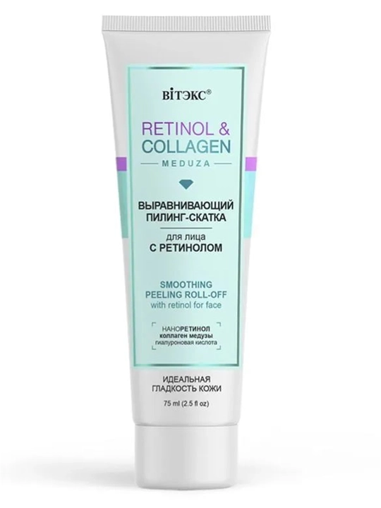 Пилинг скатка для лица Витэкс Retinol & Сollagen Meduza, 75 мл