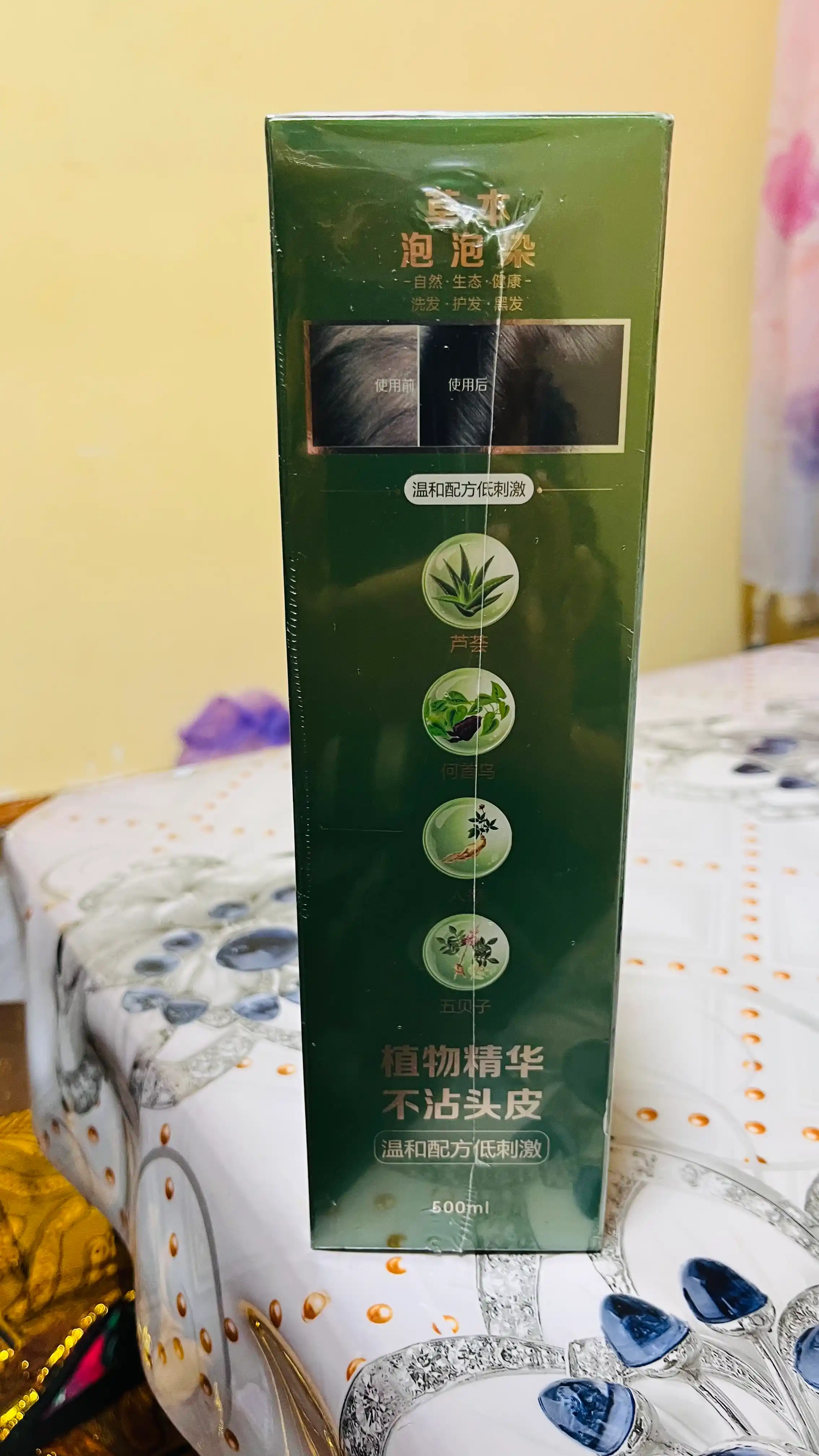 Шампунь краска черного цвета для седых волос Brimles Herbal Bubble с экстрактом Алоэ Вера
