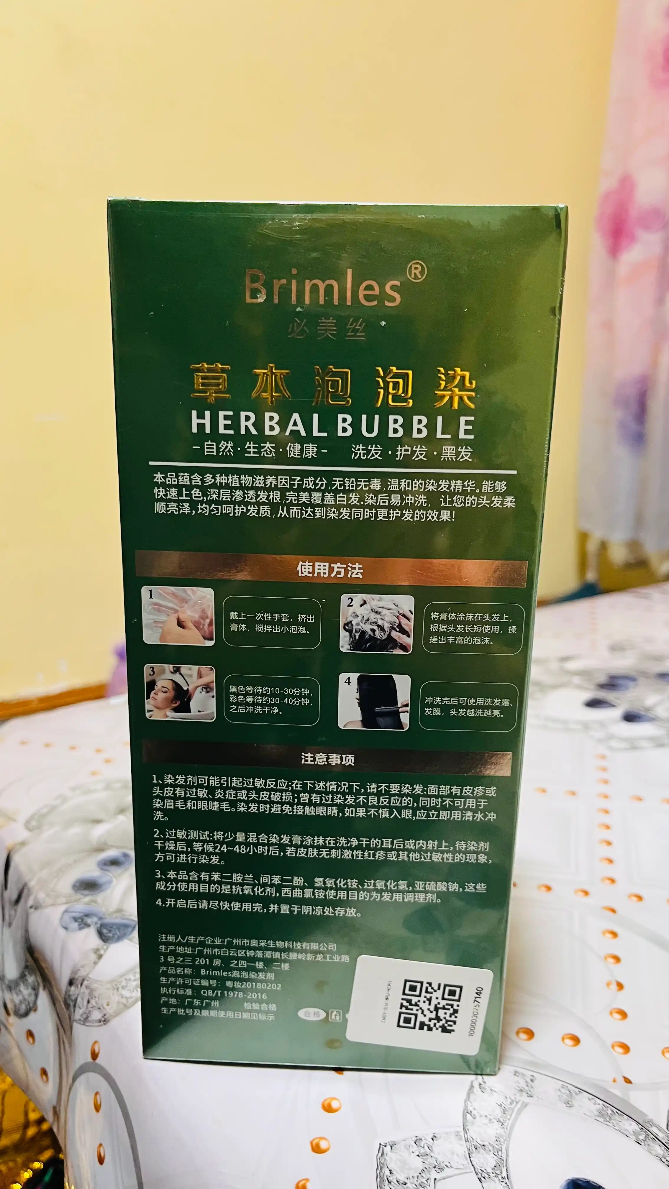 Шампунь краска черного цвета для седых волос Brimles Herbal Bubble с экстрактом Алоэ Вера