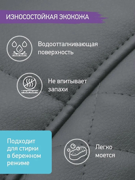 Чехол на стульчик для кормления универсальный