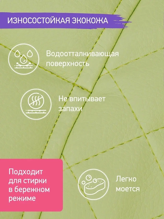 Чехол на стульчик для кормления универсальный