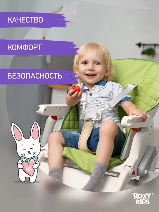 Чехол на стульчик для кормления универсальный