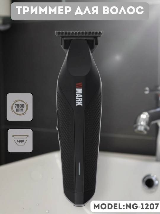 WMARK Professional Hair Trimmer — har kuni professional styling va barber natija uchun - 