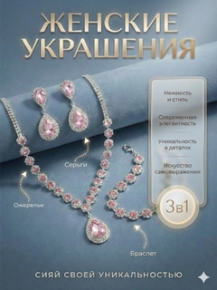 Бежевый