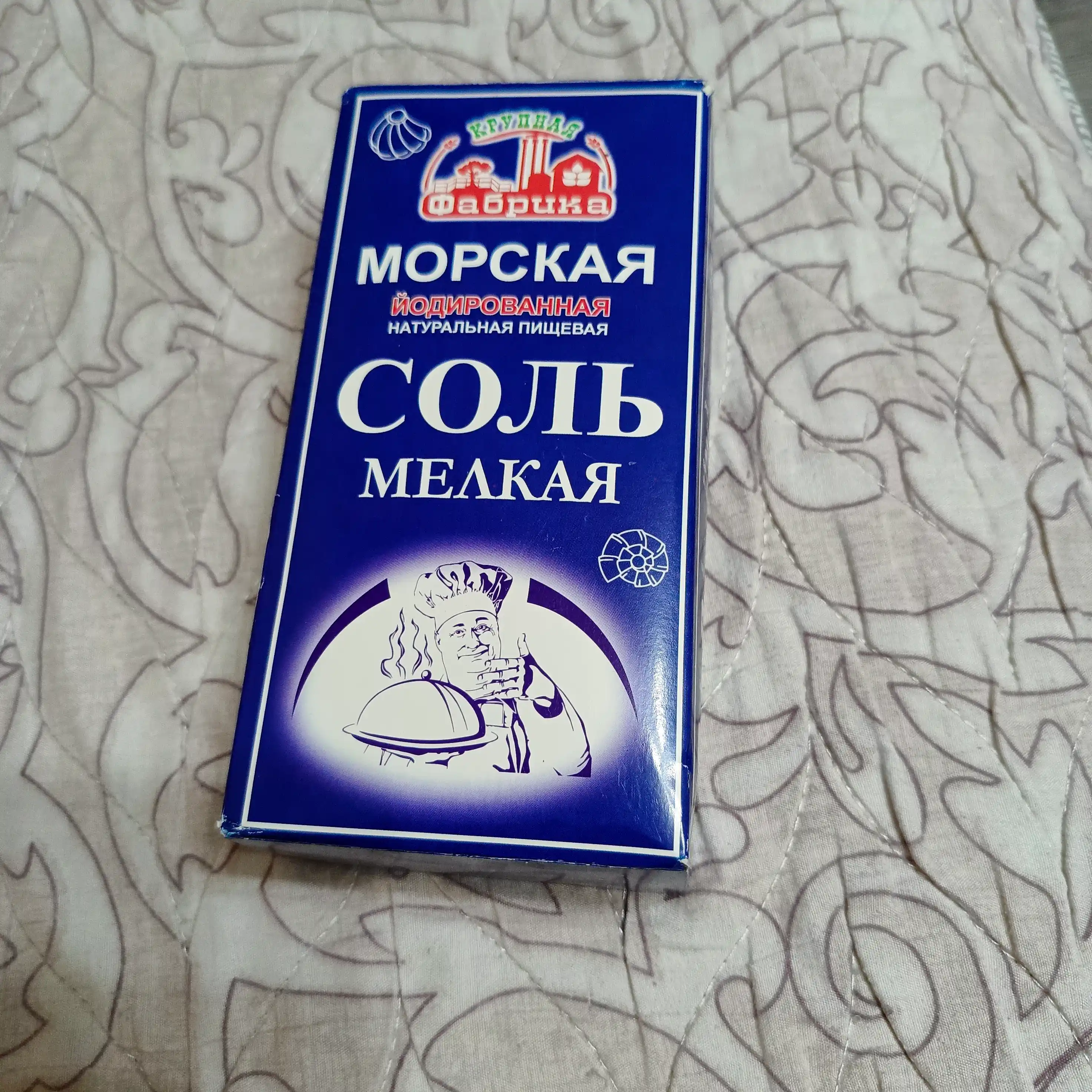 Kichik yodlangan tuz, 900 g