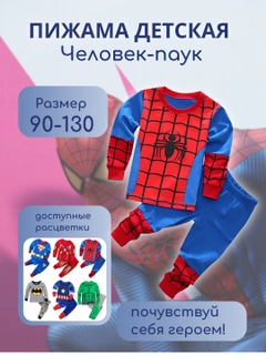 Голубой