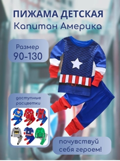 Индиго