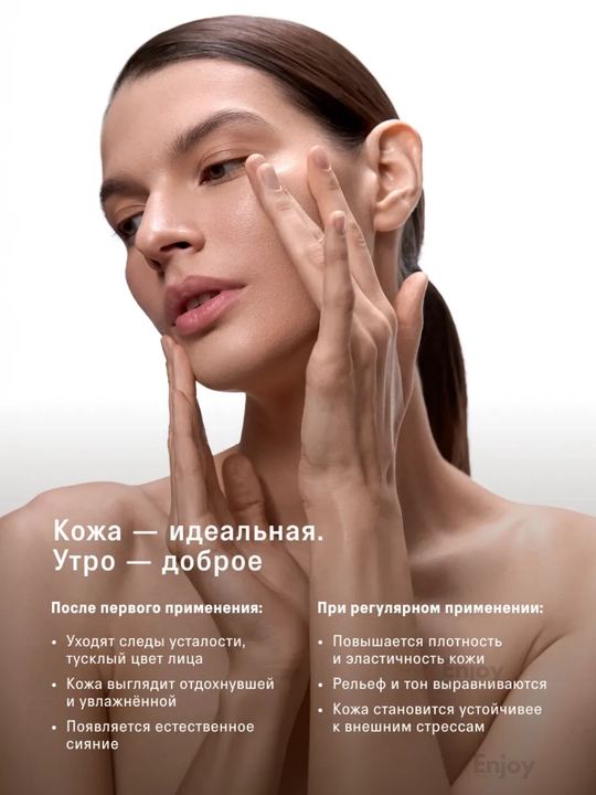 Сыворотка для кожи лица The Act, увлажняющая, очищающая, для сияния, подарочный набор