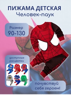 Черный