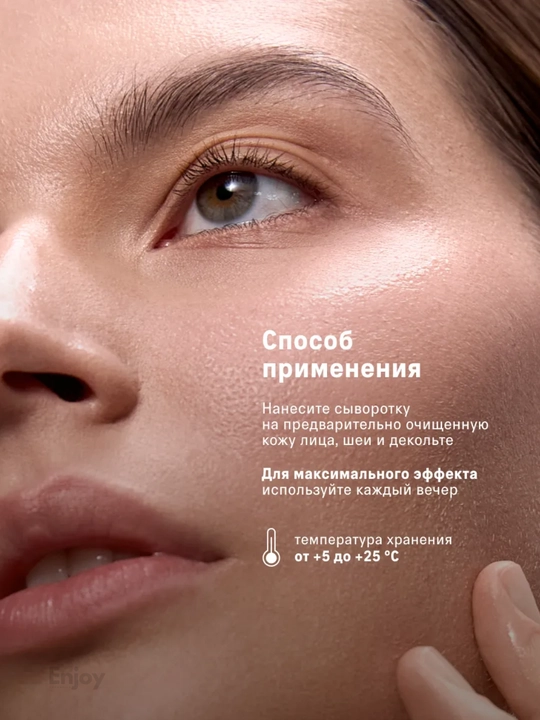 Сыворотка для кожи лица The Act, увлажняющая, очищающая, для сияния, подарочный набор