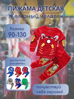 Фуксия