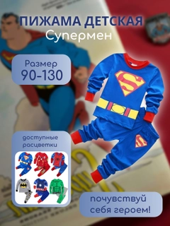 Синий