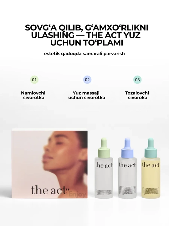 Сыворотка для кожи лица The Act, увлажняющая, очищающая, для сияния, подарочный набор