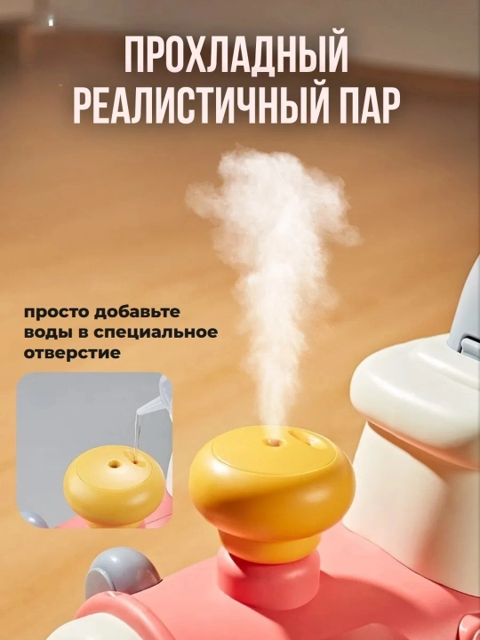 Детская машина каталка, музыкальный паровозик  4в1