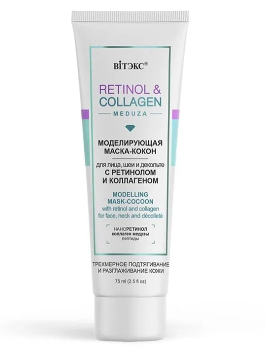 Yuz, bo'yin va dekolte uchun pilla niqobi Vitex Retinol & Collagen Meduza, 75 ml