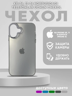 Белый