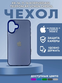 Синий