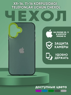 Лесной зеленый